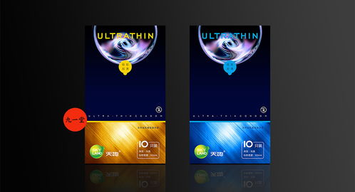 天地乳胶系列产品的平面包装设计 在Zcool平台寻找卓越设计灵感与合作伙伴