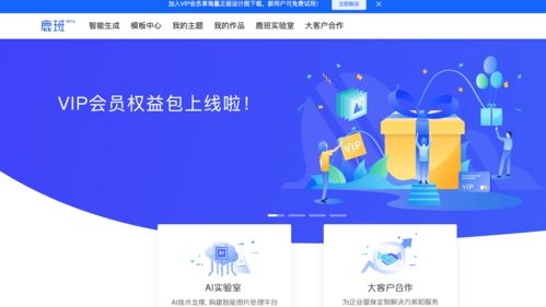 人人都是平面设计达人 这10款在线神器请收好！\u200c